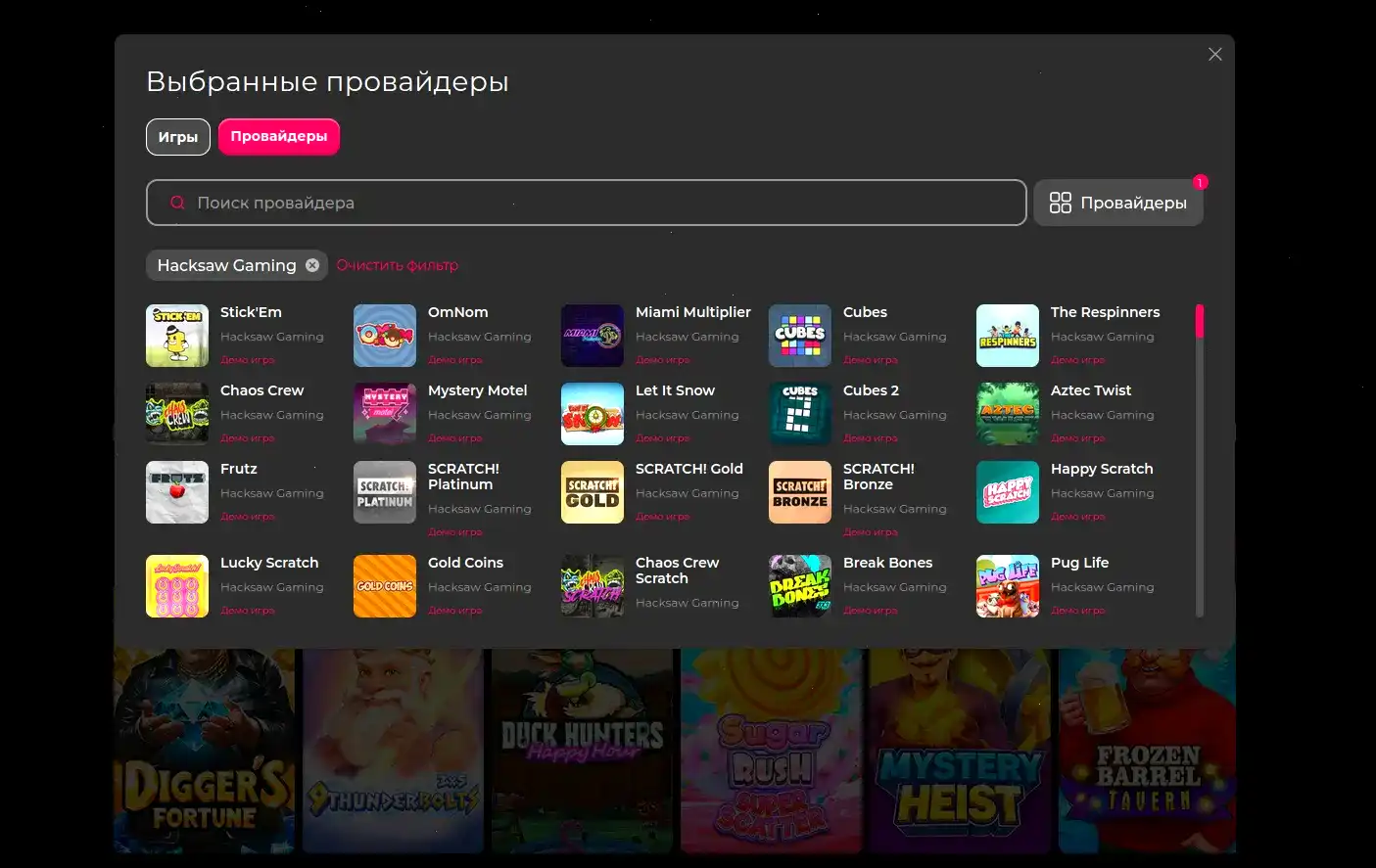 Вай казино интерфейс игрового зала