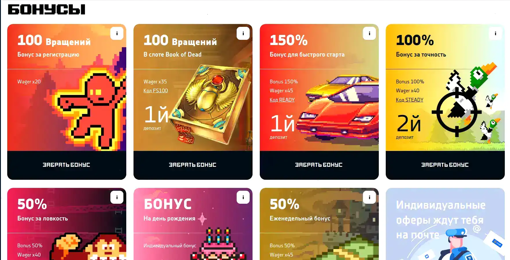 Зеркало казино Вай, мобильная версия